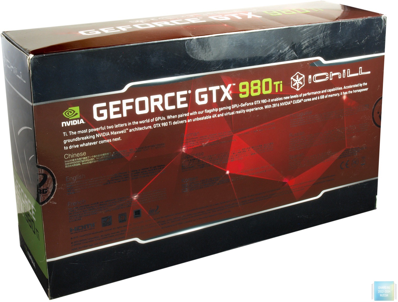 Inno3d Ichill Gtx 980 Ti X4 Ultra Обзор и тест видеокарты Inno3D iChiLL GeForce GTX 980 Ti X4 Ultra — i2HARD